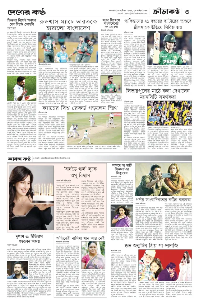 Page-3
