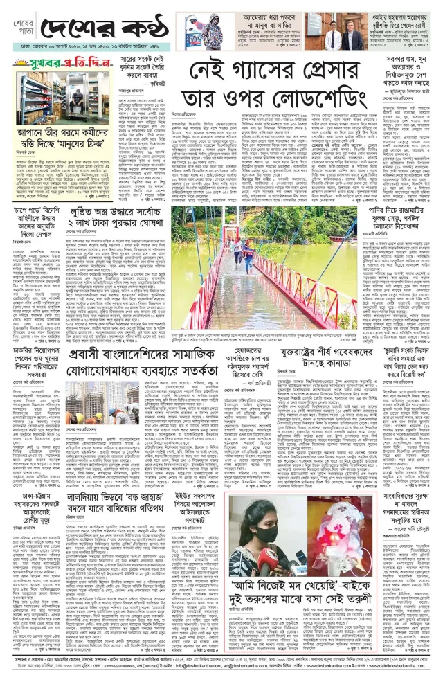 Page-08