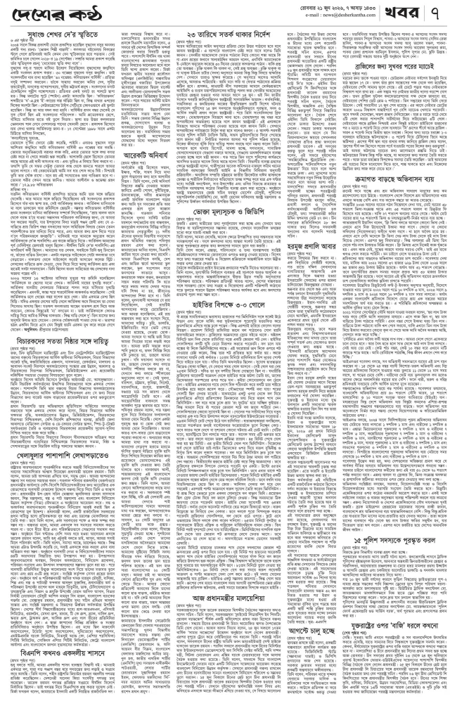 Page-07