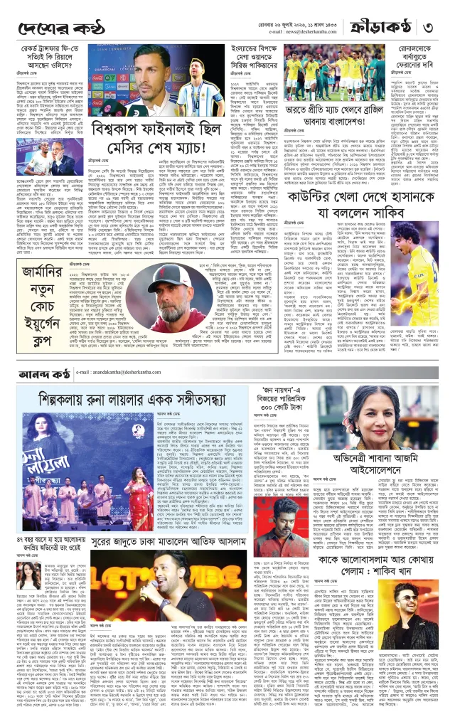 Page-03 (4)