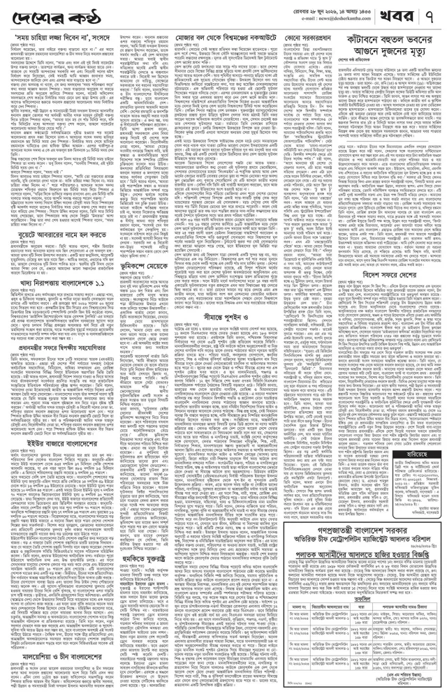 Page-07