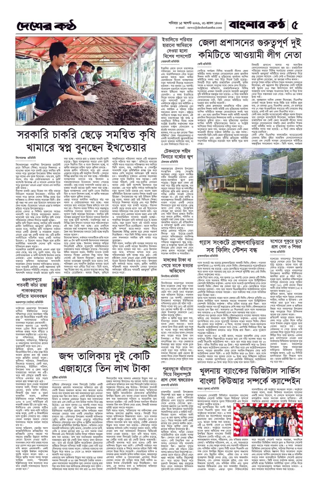 Page-05