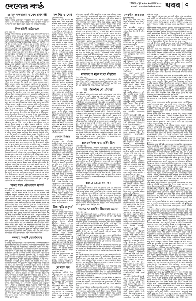 Page-07