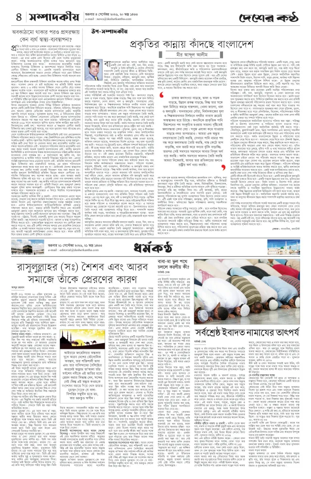 Page-04