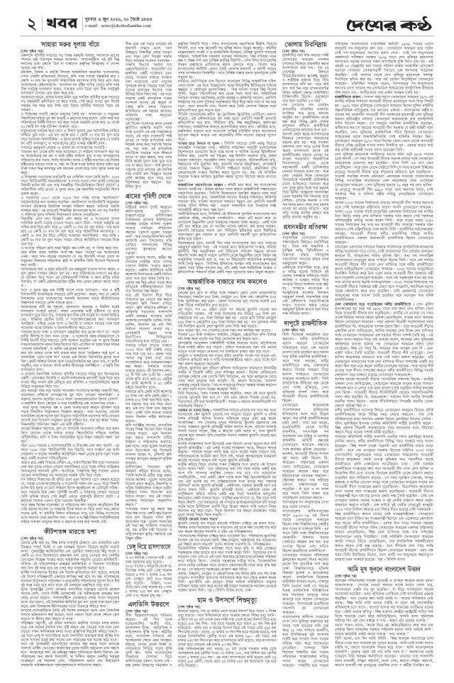 Page 1_Page_2