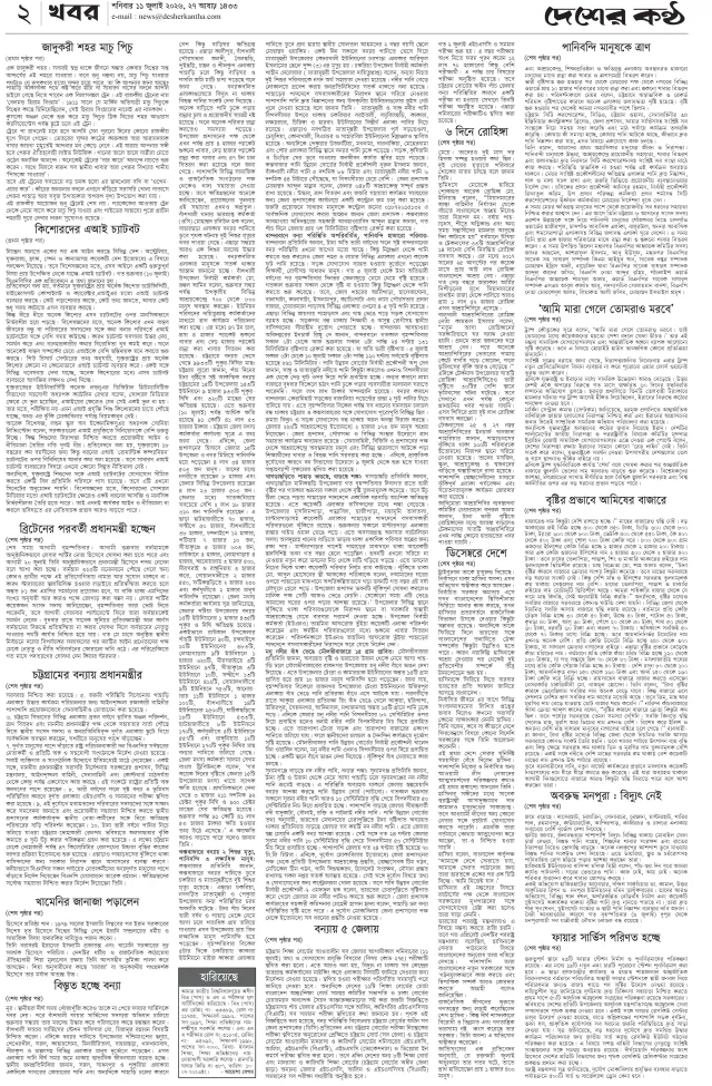 Page-02