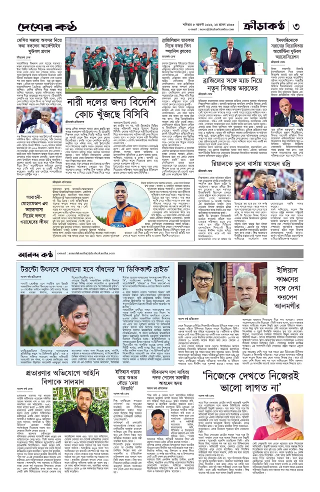 Page-03