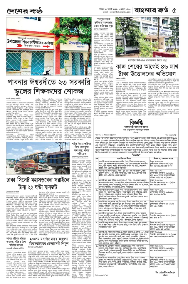 Page-05