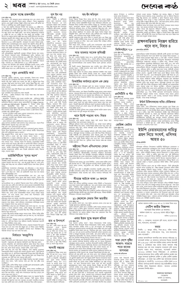 Page-02