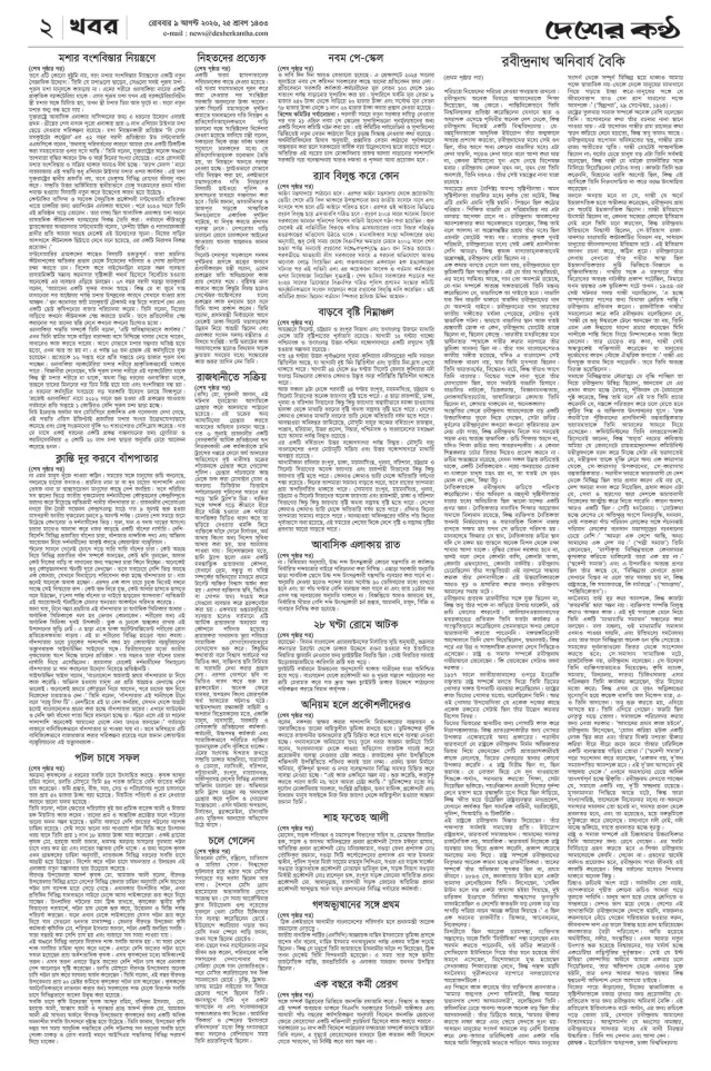 Page-02