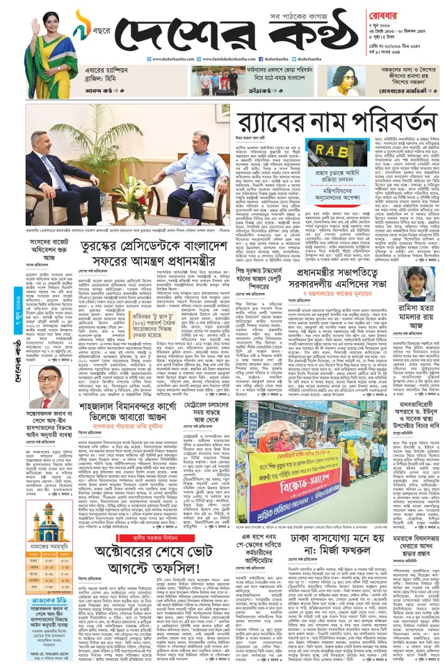 Page-01