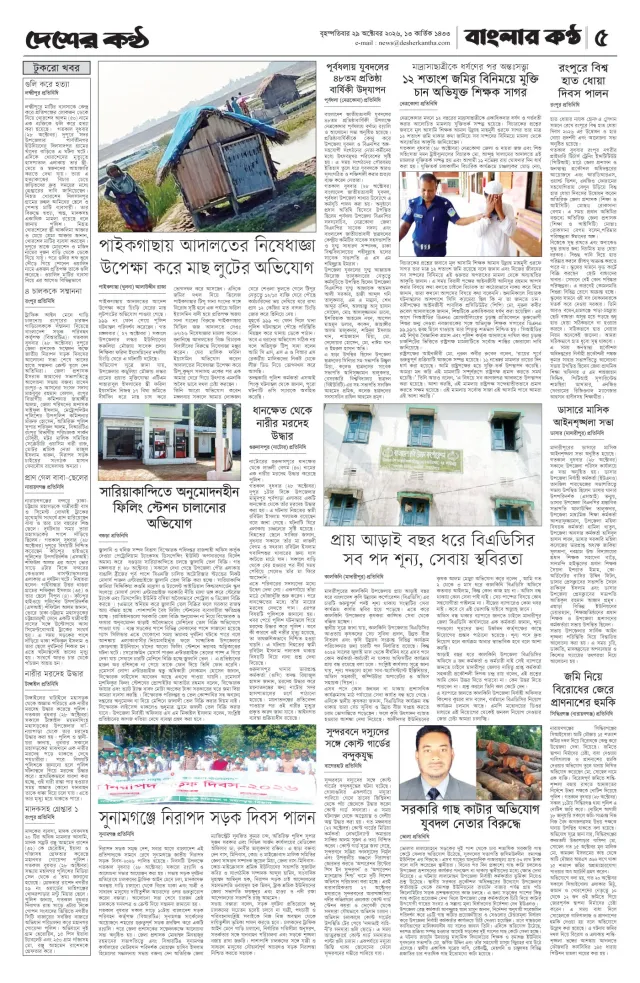 Page-5