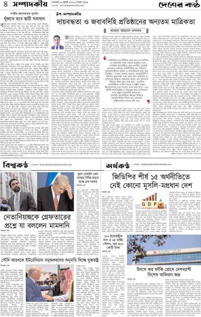 Page-04 (2)