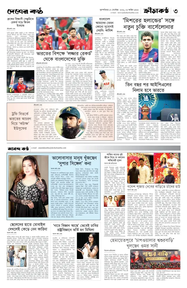 Page-3