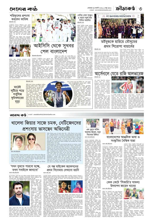 Page-03