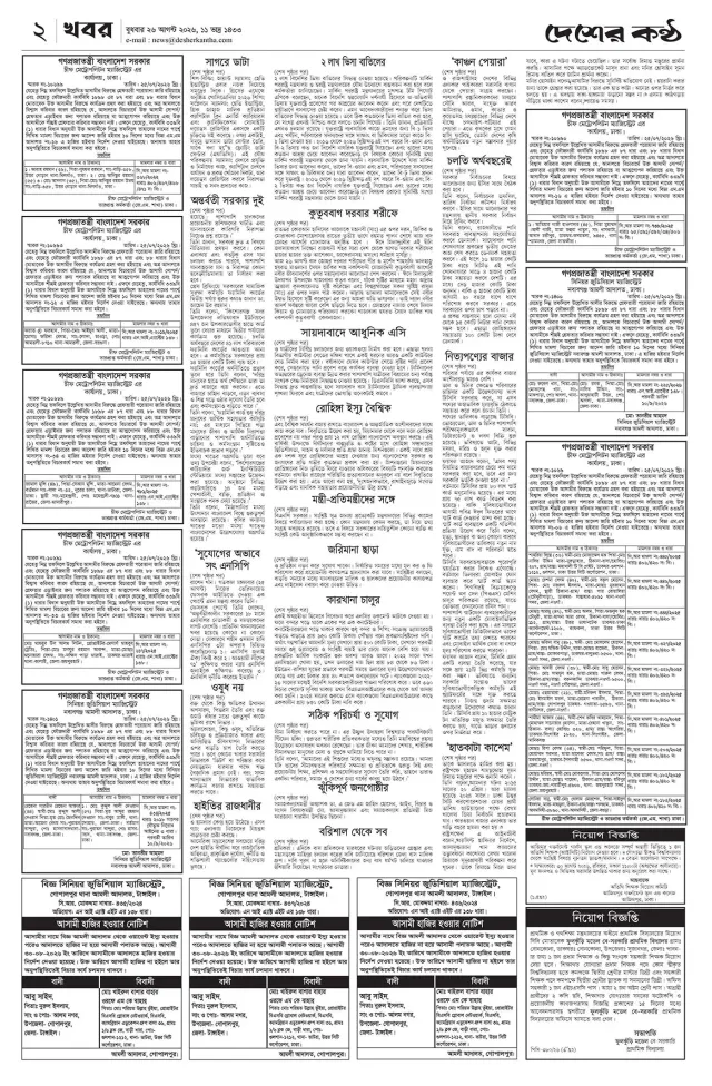 Page-02