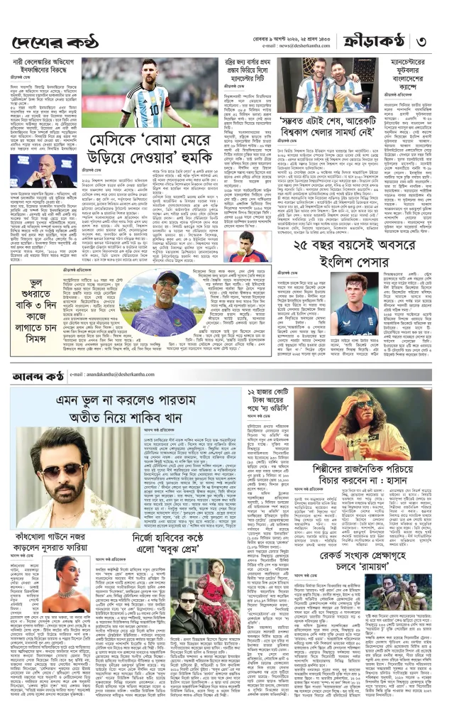 Page-03