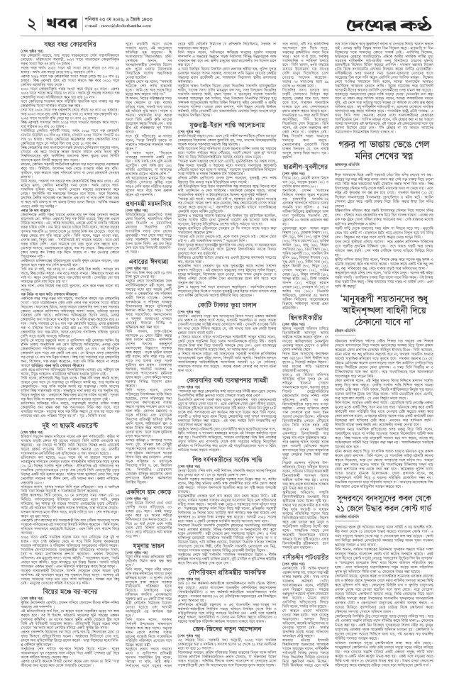 Page 1_Page_2