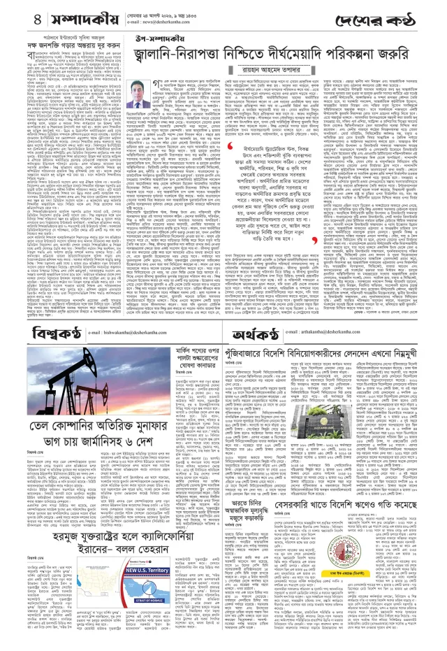 Page-04