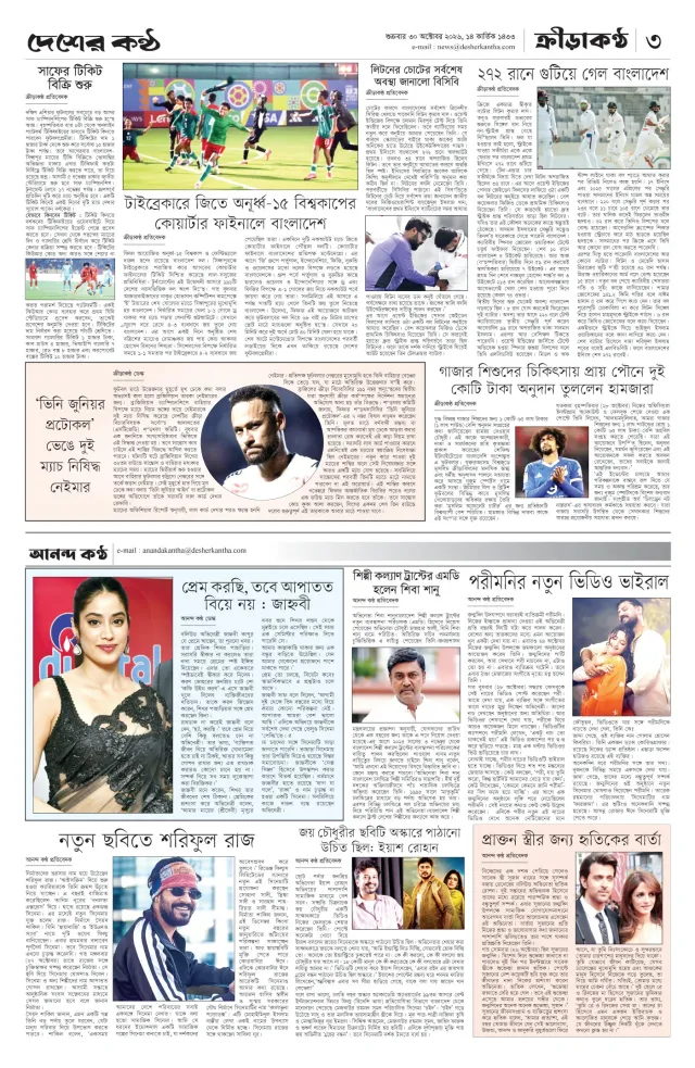 Page-3