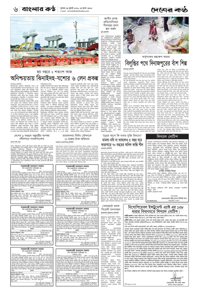 Page-06