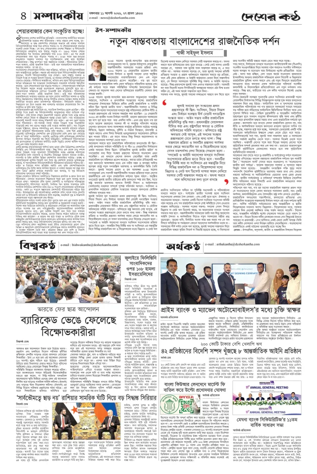 Page-04