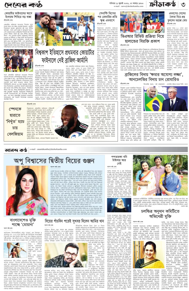 Page-03