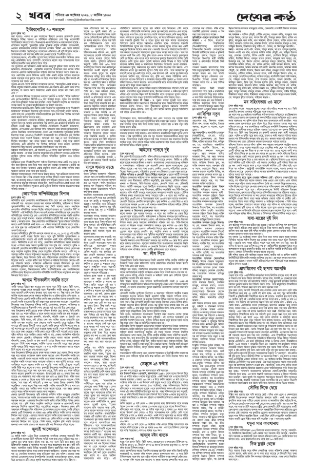 Page--02