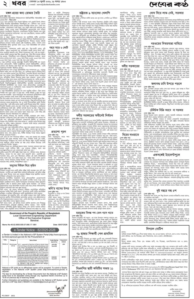 Page-02