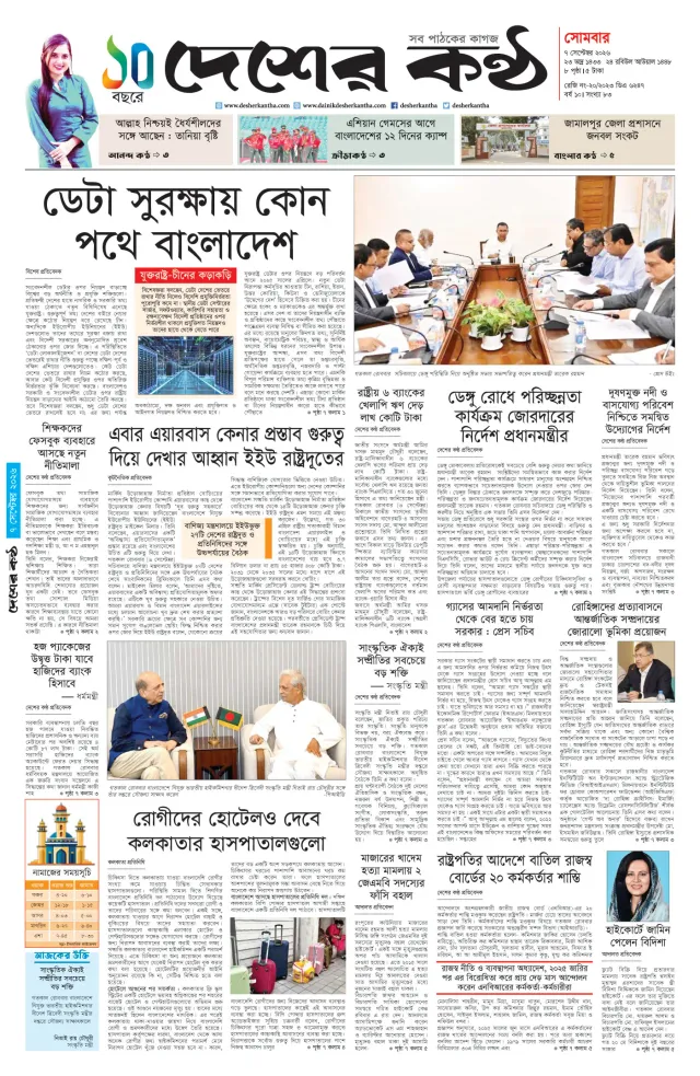 Page-01