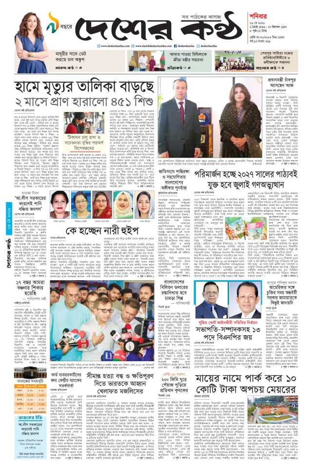 Page 1_Page_1