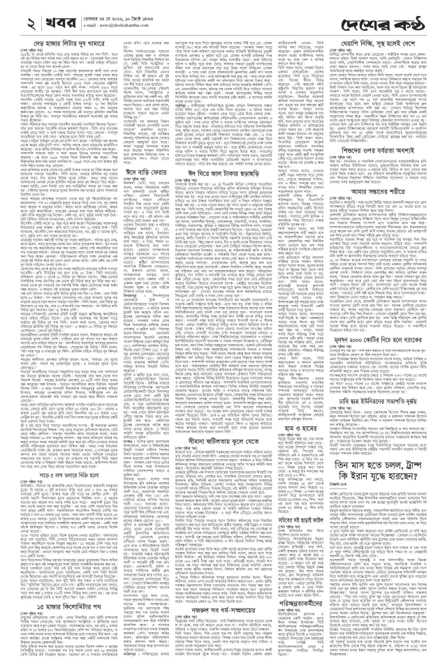 Page 1_Page_2