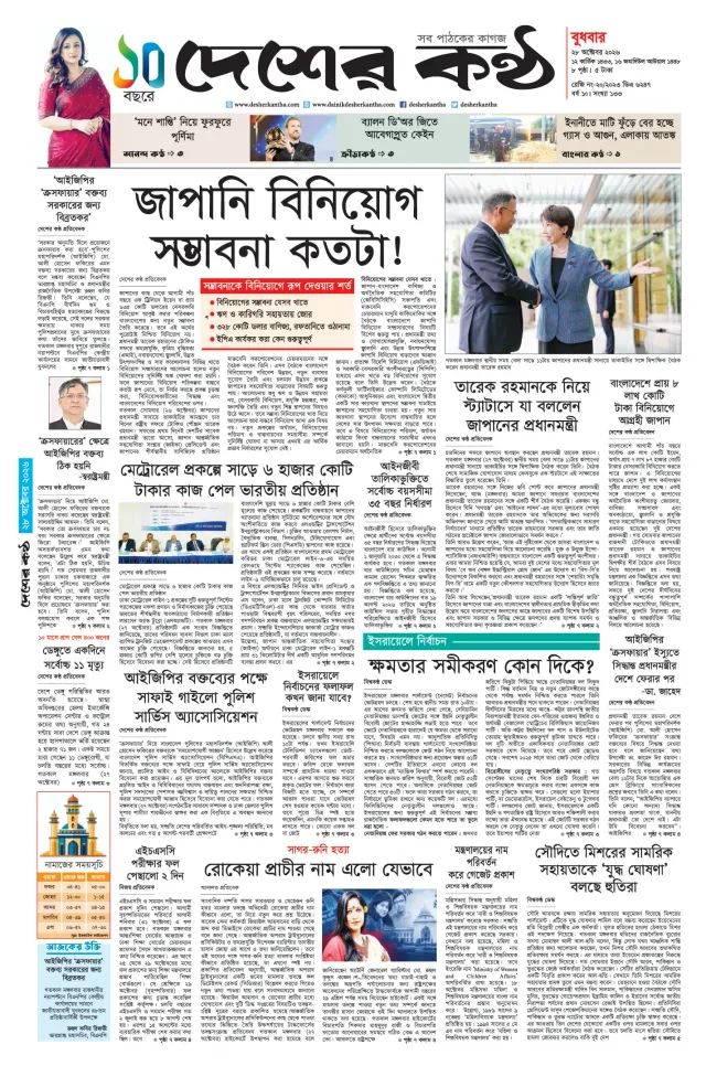Page-01
