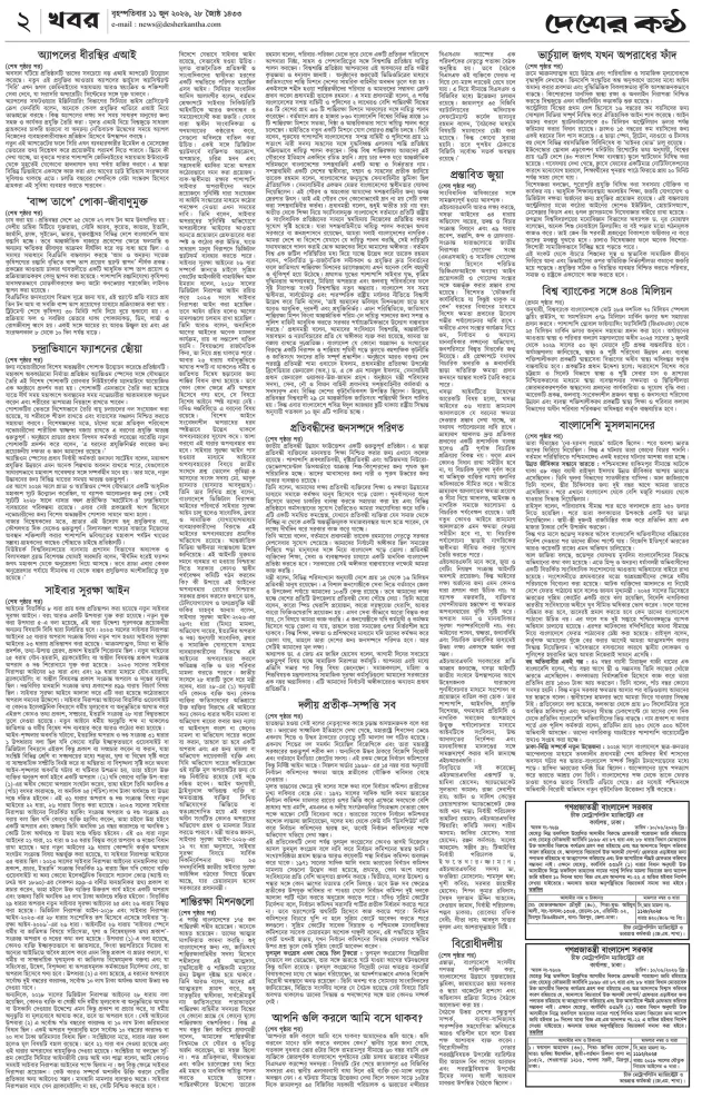 Page-02