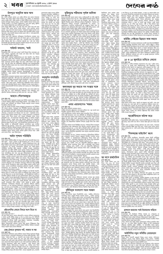 page-02