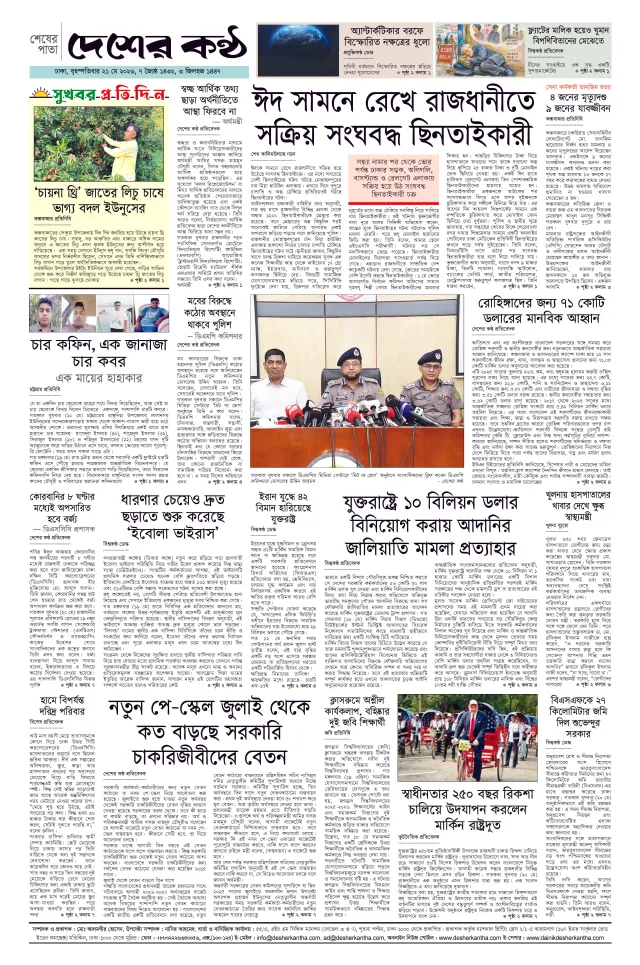 Page 1_Page_4