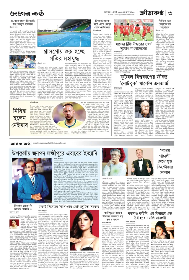 Page-03