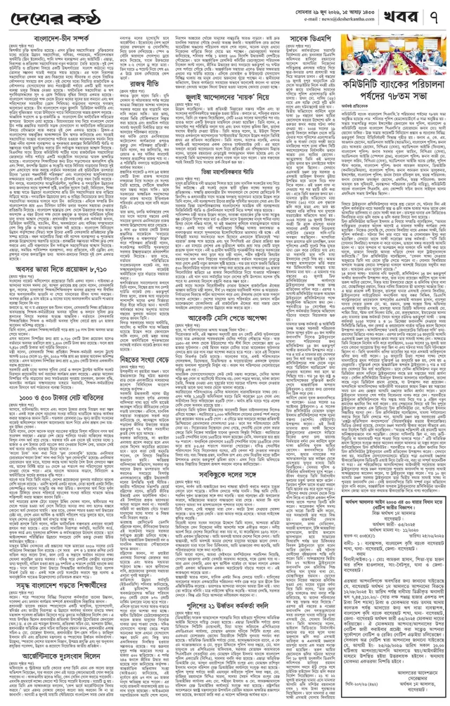 Page-07