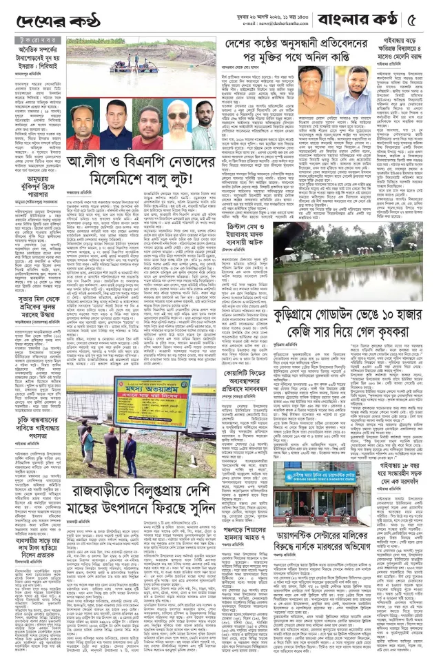 Page-05