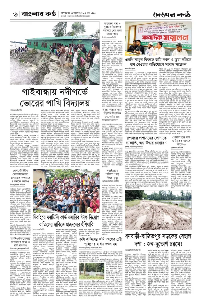 Page-06