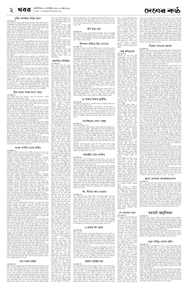 Page-02