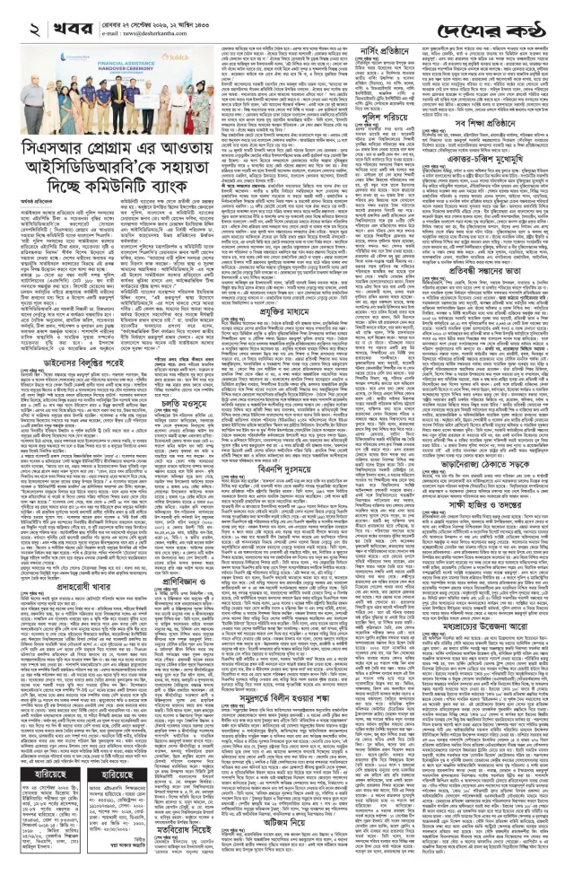 Page--02