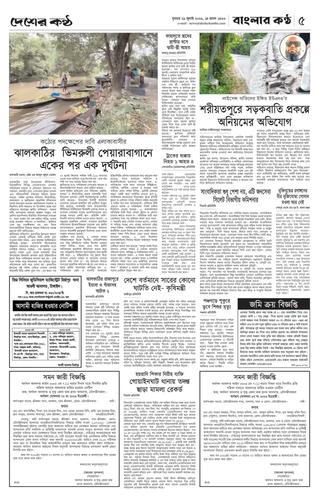 Page-05