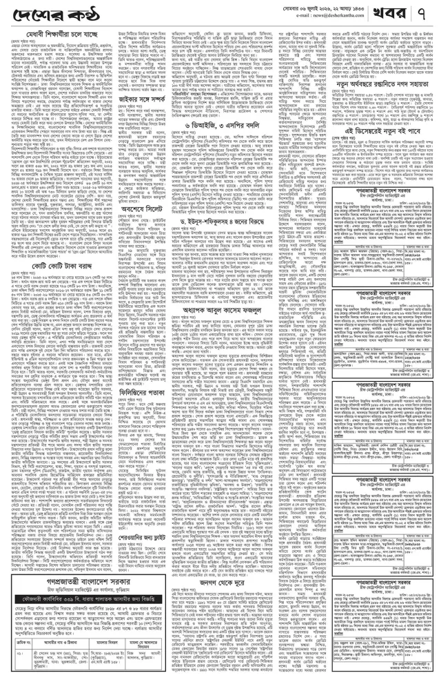Page-07