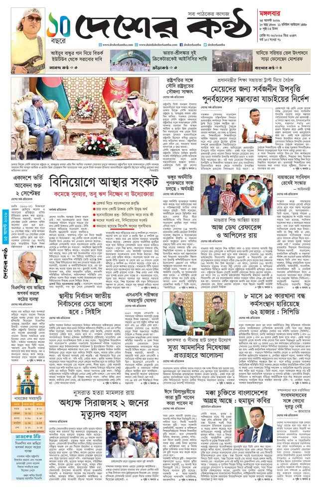 Page-01