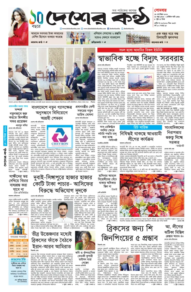 Page-1