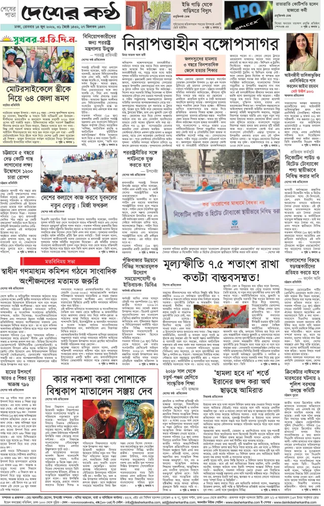 Page-08