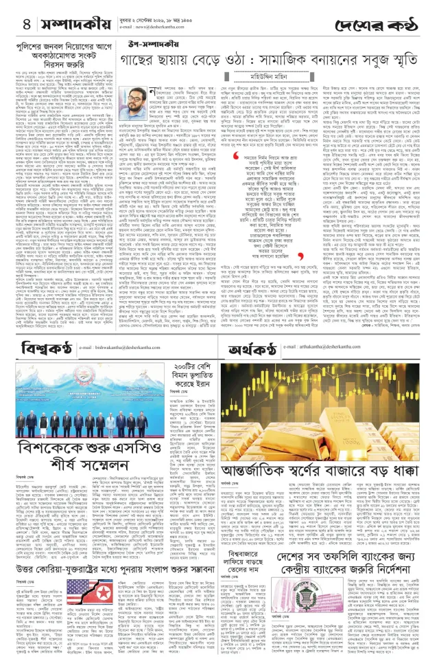 Page-04