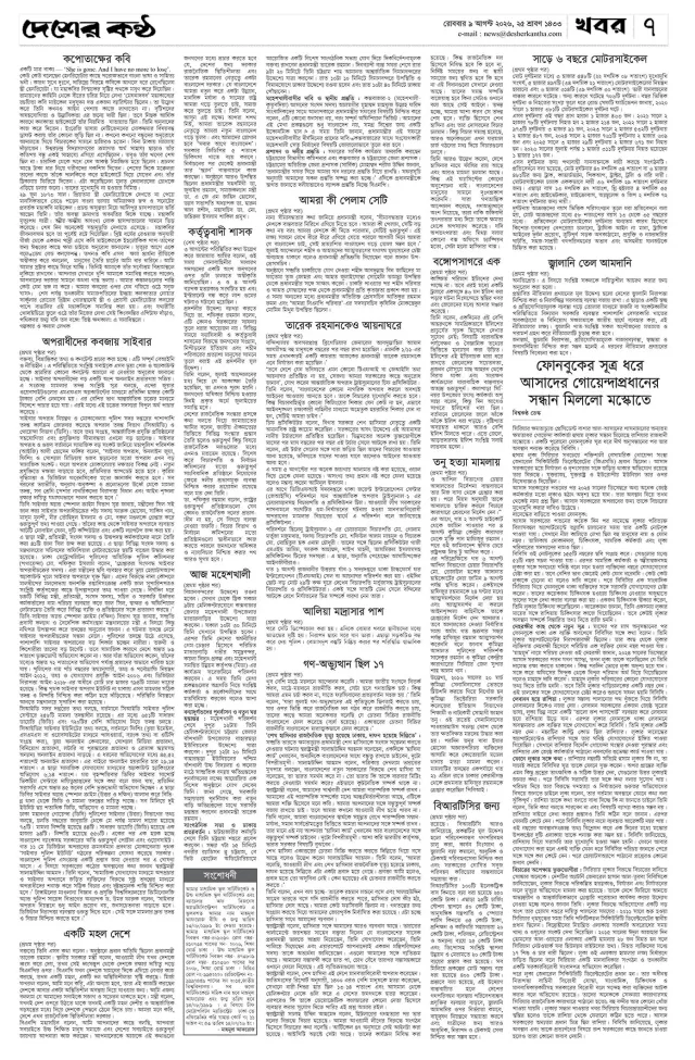 Page-07