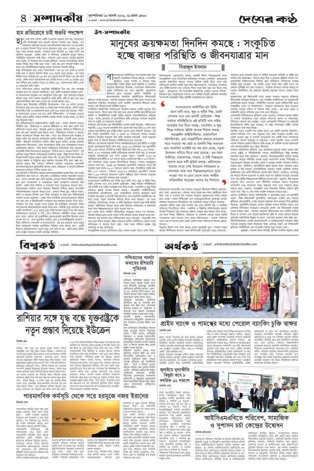 Page-04